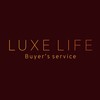 Логотип телеграм канала @luxelife26 — Luxe_life