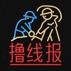 电报频道的标志 luxianbao — 撸线报 @luxianbao