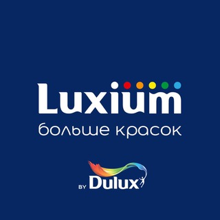 Telegram channel Краски Luxium (Dulux) logo