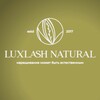Логотип телеграм канала @luxlash_nsk — Luxlash natural🌿 Салон красоты Новосибирск