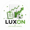 Telegram channel 𝐋𝐔𝐗 𝐎𝐍 ПРОГНОЗЫ logo