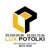 Логотип телеграм канала @luxpotolok_remont — ЕВРОРЕМОНТ, ОТДЕЛКА ХИЗМАТИ