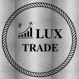 Логотип телеграм канала @luxtrade_officiall — Lux Trade®