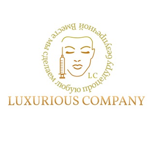 Логотип телеграм канала @luxuriouscompany — Препараты для косметологов Спб | Luxurious Company