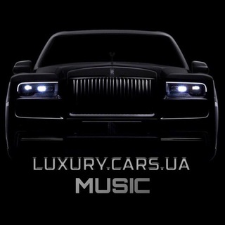 Логотип телеграм канала @luxury_cars_ua — 🔊LUXURY.CARS.UA🔊