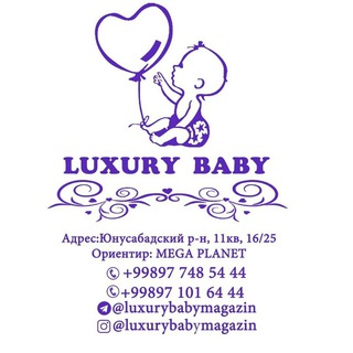Логотип телеграм канала @luxurybabyy — Luxury Baby MAGAZIN