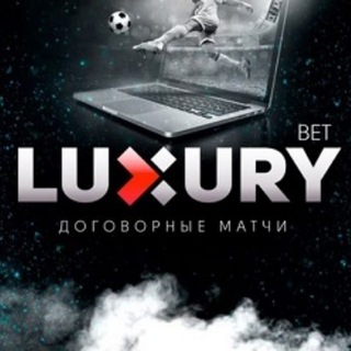 Логотип телеграм канала @luxurybet_official — LuxuryBet | Договорные экспрессы.