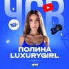 Логотип телеграм канала @luxurygirl_bigwin — LUXURY GURL | BIG WIN | Полина Марченко