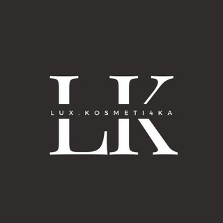 Логотип телеграм канала @luxurykosmetik — Lux.kosmeti4ka