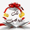 شعار قناة تلجرام lv_ty — نكت قصف جبهات تحشيش
