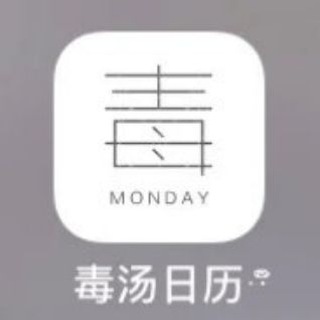 Logotipo del canal de telegramas lvchenggushiba - 毒汤日历