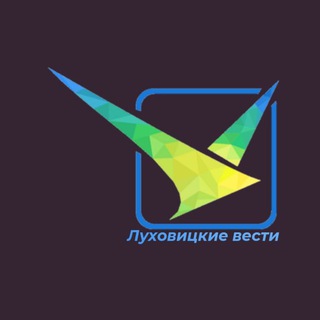 Логотип телеграм канала @lvesti1931 — Луховицкие вести