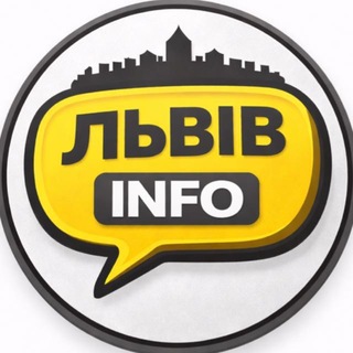Telegram channel ЛЬВІВ INFO logo