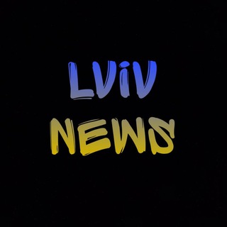Логотип телеграм -каналу lviv_newss1 — 🇺🇦Lviv News🇺🇦