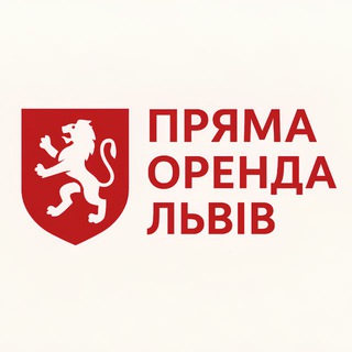 Логотип телеграм -каналу lviv_orendakvartyr — Пряма ОРЕНДА ЛЬВІВ | Квартири від власників без рієлтора