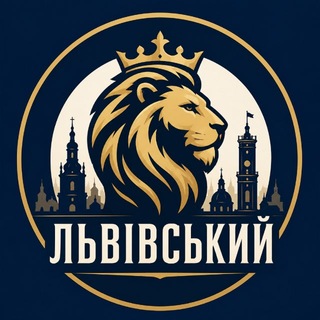 Логотип телеграм -каналу lviv_raketa — Львівський | Світло