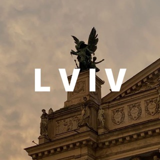 Telegram channel Куди піти? Львів logo