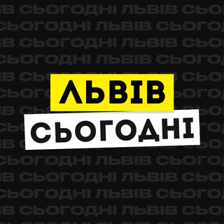 Логотип телеграм -каналу lviv_svitlo — Львів Сьогодні