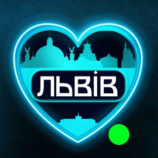 Telegram channel Львів 💙 Телеграмний logo