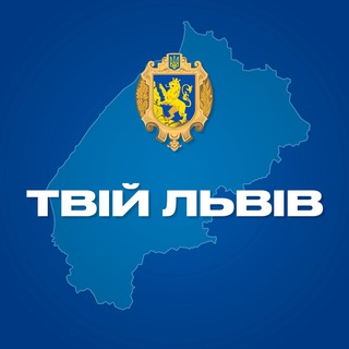 Логотип телеграм -каналу lviv_tviy — Твій Львів