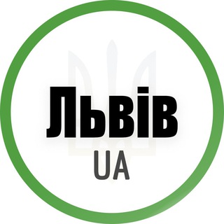 Логотип телеграм -каналу lviv_ukraine — Львів UA
