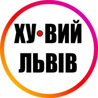 Логотип телеграм -каналу lviv24_all — Ху@вий Львів INFO 24/7 🇺🇦 🔞 Новости Война Россия Украина Реальный Львов Україна Реальний Новини Війна Росія 18  Хуевый