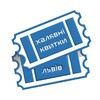 Логотип телеграм -каналу lviv_free_tickets — Халявні квитки – Львів