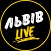 Логотип телеграм -каналу lviv_iive — Львів LIVE | Новини Львова та Львівщини 🇺🇦