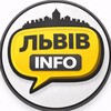 Логотип телеграм -каналу lviv_infoo — ЛЬВІВ INFO