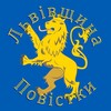 Логотип телеграм -каналу lviv_letters — Україна | Мобілізація