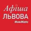 Логотип телеграм -каналу lviv_moemisto — Афіша Львова - MoeMisto.ua