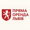 Логотип телеграм -каналу lviv_orendakvartyr — Пряма ОРЕНДА ЛЬВІВ | Квартири від власників без рієлтора