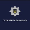 Логотип телеграм -каналу lviv_region_poluce — Поліція Львівської області