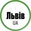 Логотип телеграм -каналу lviv_ukraine — Львів UA