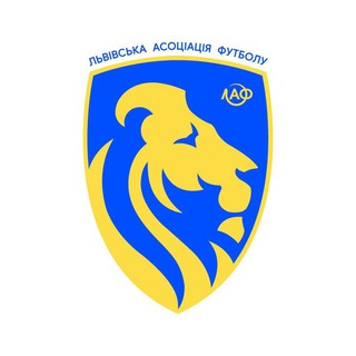 Логотип телеграм -каналу lvivfootball — Львівська Асоціація Футболу