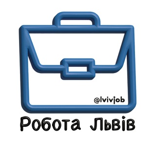 Логотип телеграм -каналу lvivjob — Робота Львів