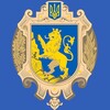 Логотип телеграм -каналу lvivshchyna — Львів | Львівщина