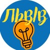 Логотип телеграм -каналу lvivsvitloe — Львів світло графік відключення сьогодні новини область львівобленерго ЛОЕ коли включать