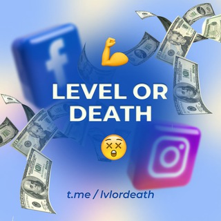 Логотип телеграм канала @lvlordeath — LVL or Death Team - Арбитраж трафика