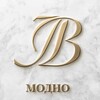 Логотип телеграм канала @lvmodno — ЛВ МОДНО| БРЕНДЫ|ЖЕНСКИЙ КЛУБ