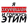 Логотип телеграм канала @lvtnkzz — Онлик типа