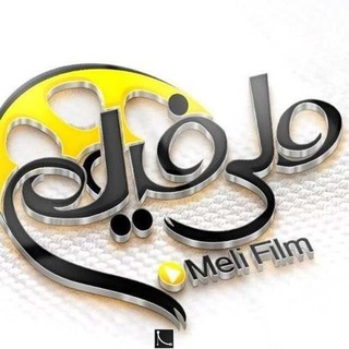 Telegram channel دانلودسریال محکوم اجل معلق logo