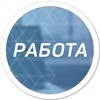 Логотип телеграм канала @lwork_tumen — Работа Тюмень | Халтура