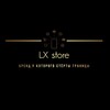 Логотип телеграм канала @lx_store_msk — LX_store