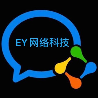 电报频道的标志 ly0988 — （EY网络工作室）专注批发🌸企业微信🌸企业QQ🌸3太QQ