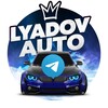 Логотип телеграм канала @lyadov_auto — lyadov_auto