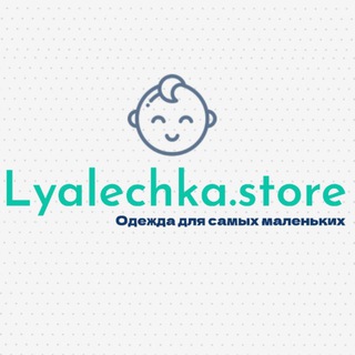 Логотип телеграм канала @lyalechkastore — Lyalechka Store