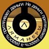Логотип телеграм канала @lyamanery — Л͌Я͌М͌А͌Н͌Е͌Р͌Ы͌ | AIRDROPE | Аирдроп | Waitlist | Работа без вложений | Avive | Хомяки | Hamster | Blum | OVER WALLET | NOT