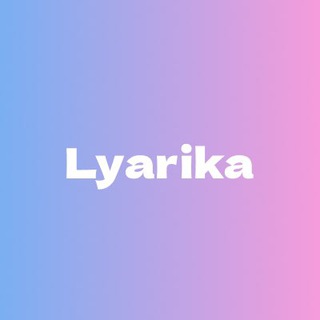 Логотип телеграм канала @lyarikaco — Lyarikaco