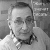 Telegram channel Замечательные или замеченные историей? logo